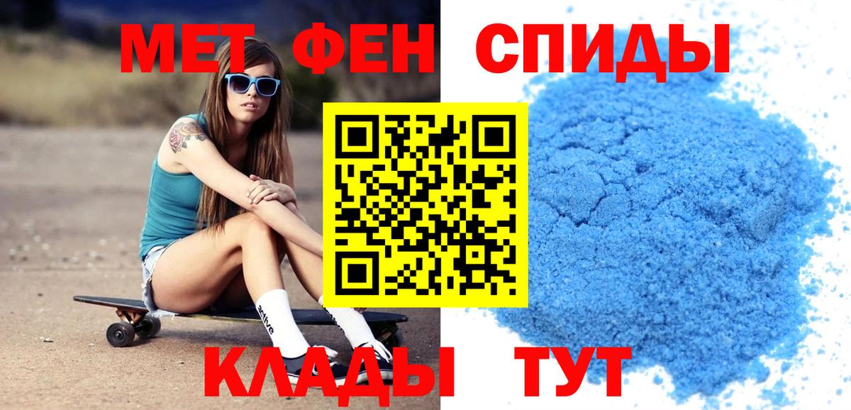 АМФ 97% Богданович