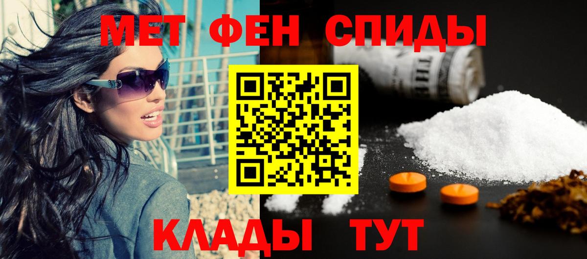 Amphetamine  Amphetamine VHQ  Вход с VPN  Богданович  АМФ 