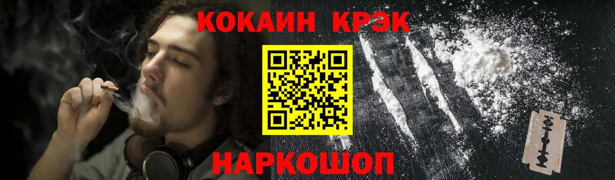 Конопля Богданович