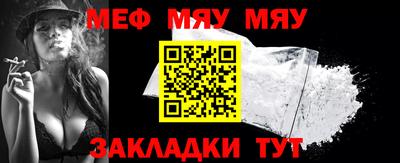 метамфетамин Аргун