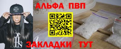 хмурый Апшеронск