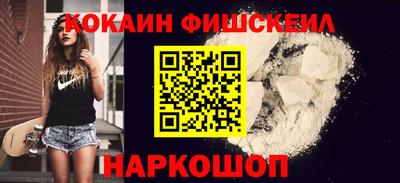 мефедрон мука Апрелевка