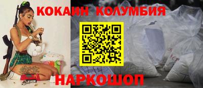 метамфетамин Аргун
