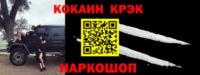 метамфетамин Аргун
