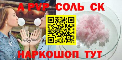 хмурый Апшеронск