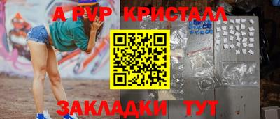 метамфетамин Аргун