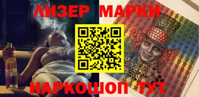 метамфетамин Аргун