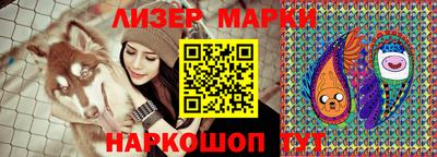 мефедрон мука Апрелевка