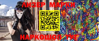 хмурый Апшеронск