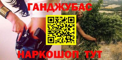метамфетамин Аргун
