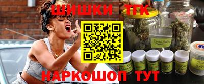 метамфетамин Аргун