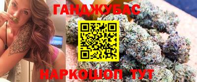 метамфетамин Аргун