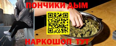 мефедрон мука Апрелевка