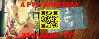 метамфетамин Аргун