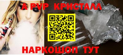метамфетамин Аргун