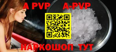 метамфетамин Аргун