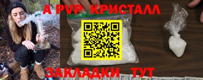 мефедрон мука Апрелевка