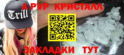 мефедрон мука Апрелевка