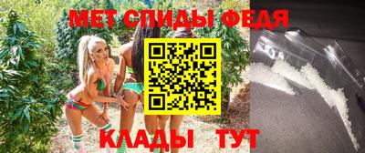 мефедрон мука Апрелевка