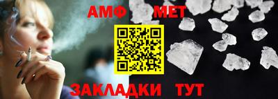 хмурый Апшеронск