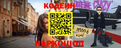 метамфетамин Аргун