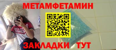 мефедрон мука Апрелевка