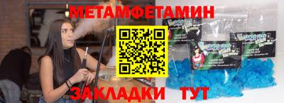 хмурый Апшеронск