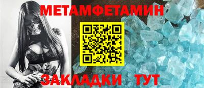 мефедрон мука Апрелевка