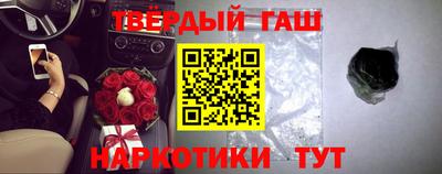 метамфетамин Аргун
