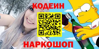 хмурый Апшеронск