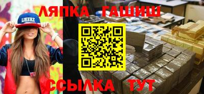 хмурый Апшеронск