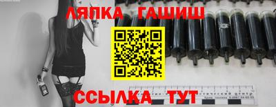 мефедрон мука Апрелевка
