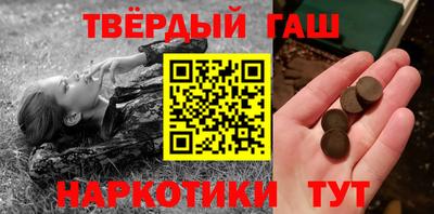 мефедрон мука Апрелевка