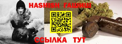 хмурый Апшеронск