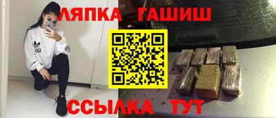 хмурый Апшеронск