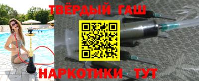 мефедрон мука Апрелевка