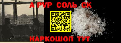 метамфетамин Аргун