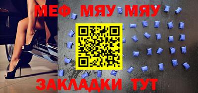 метамфетамин Аргун