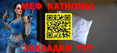 метамфетамин Аргун