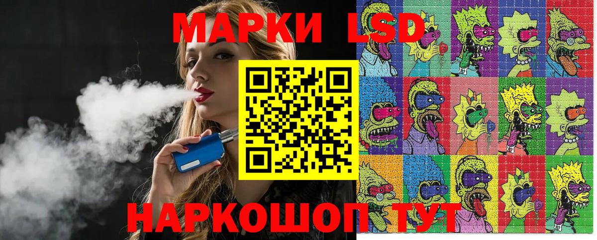 МАРИХУАНА  Богданович  Меф кристаллы  LSD-25  Вход с VPN  Гашиш  MDMA  Cocaine 