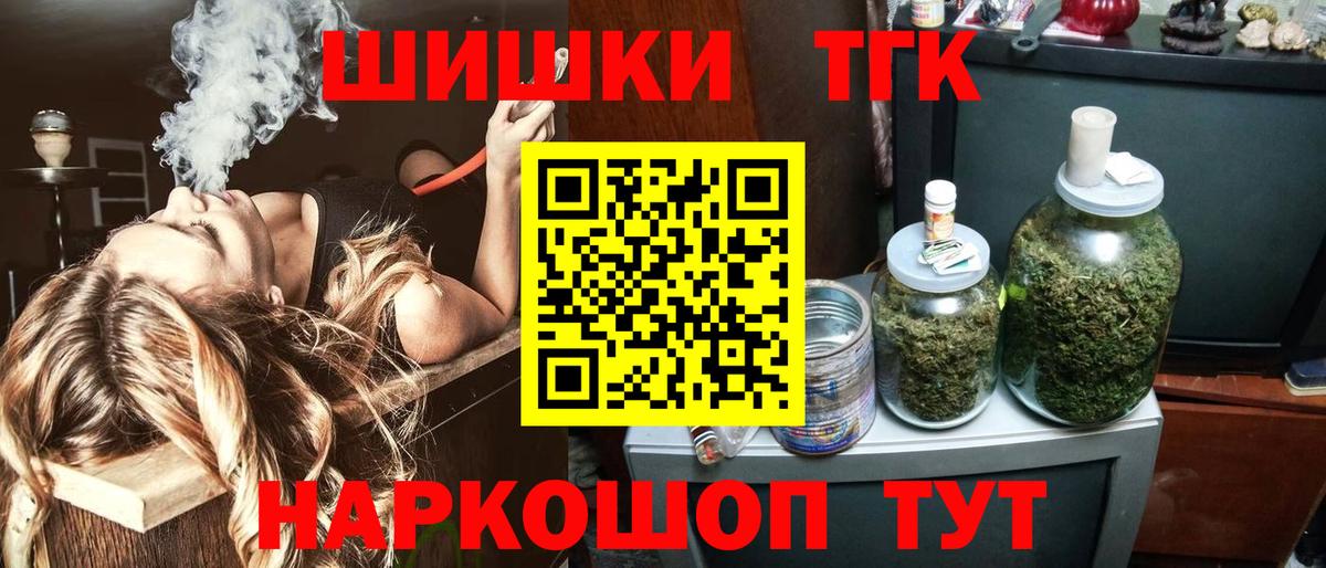 Богданович  Каннабис планчик  Вход с VPN  Канабис Ganja 